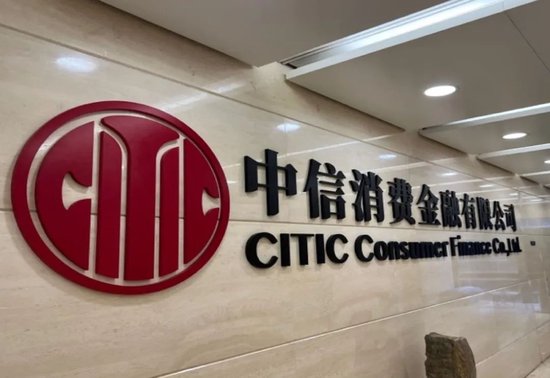 配亿多配资 百亿消金总经理，转任千万人口大市副市长