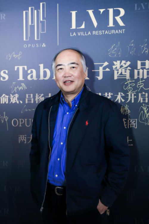 OPUS品西餐厅:愿你做生活的藏家