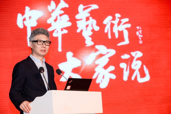 中金汇融配资 “中华艺术大家说”再度开讲，揭秘水墨丹青何以表现都市天际