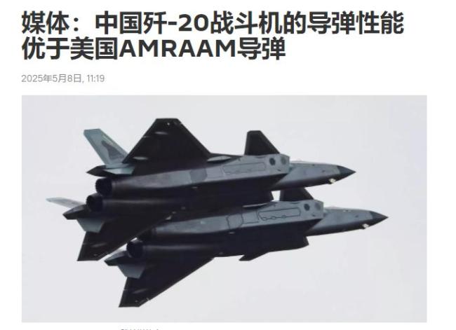 美媒称歼20可击败F35和F22 大V解读 歼20开启“野兽模式”
