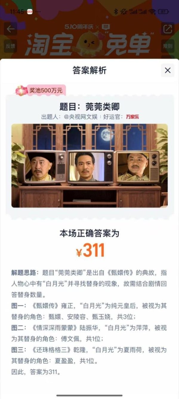 信钰配资 淘宝免单把AI都干冒烟 考验AI逻辑极限