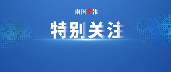 亿鑫网 字节通报：100人被辞退
